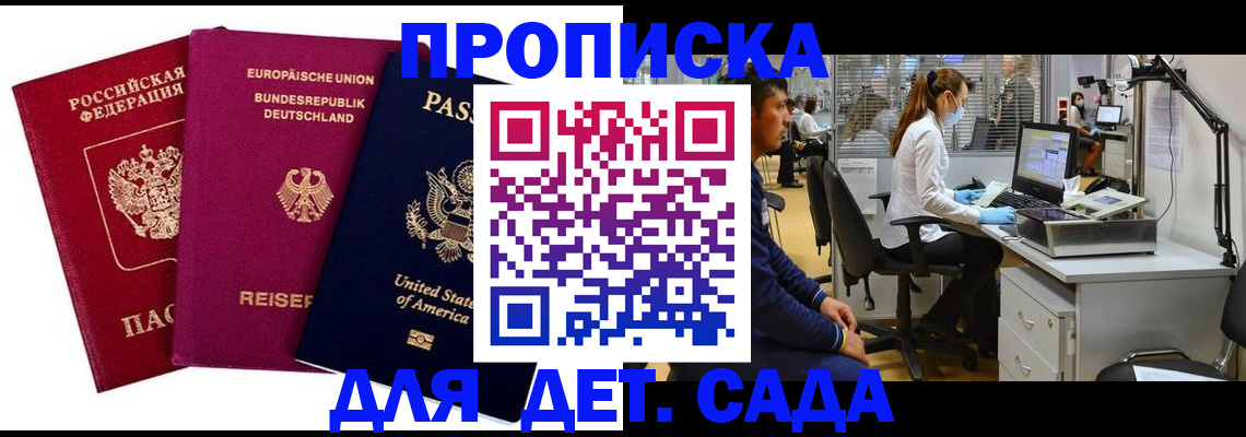 пропишу в квартире в Нижней Туре