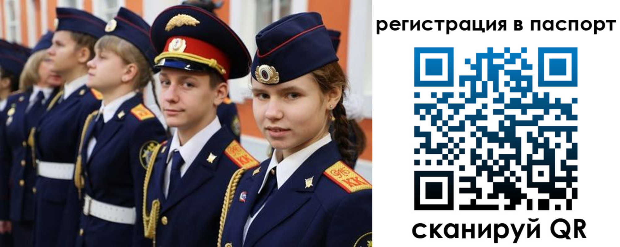 прописка для кредита в Нижней Туре