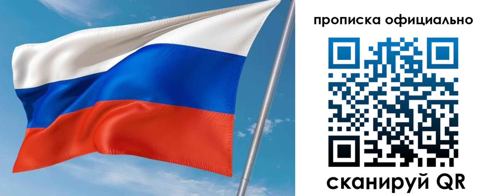 временная регистрация недорого в Нижней Туре
