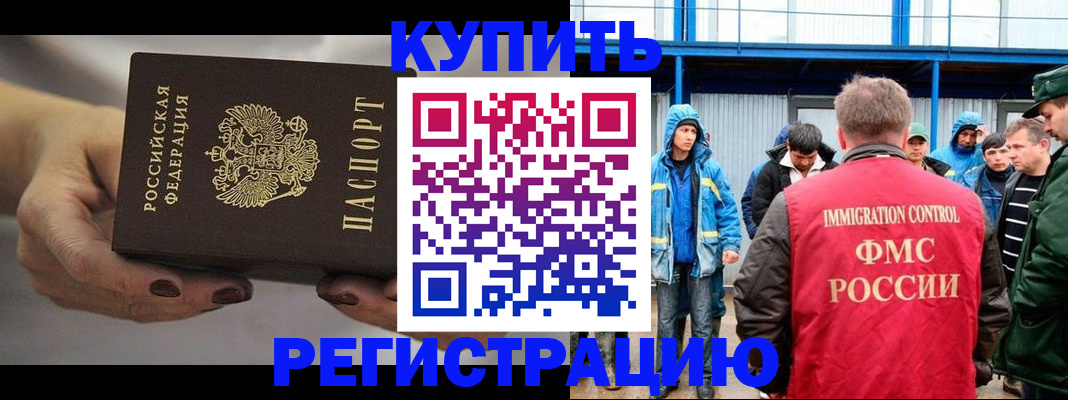 временная регистрация в квартире в Нижней Туре