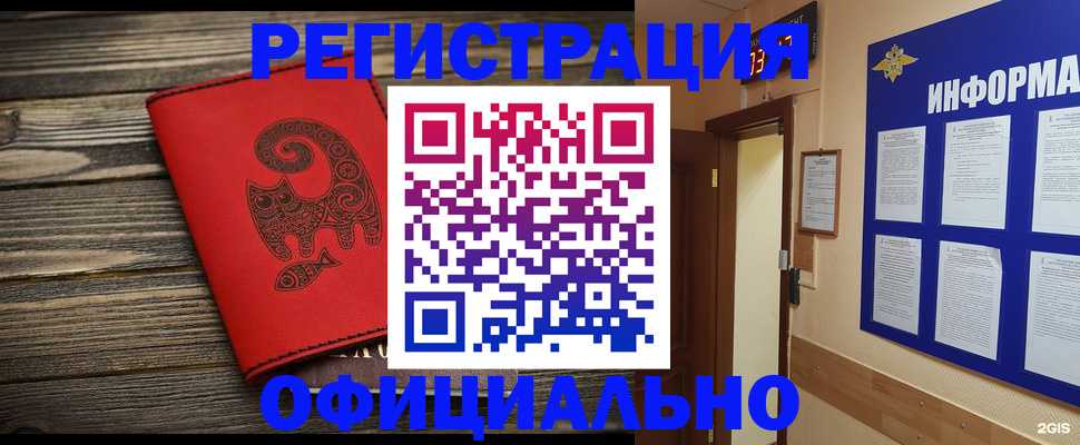 временная регистрация госуслуги в Нижней Туре