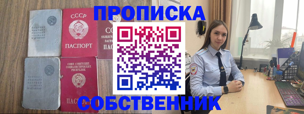 временная регистрация поиск в Нижней Туре